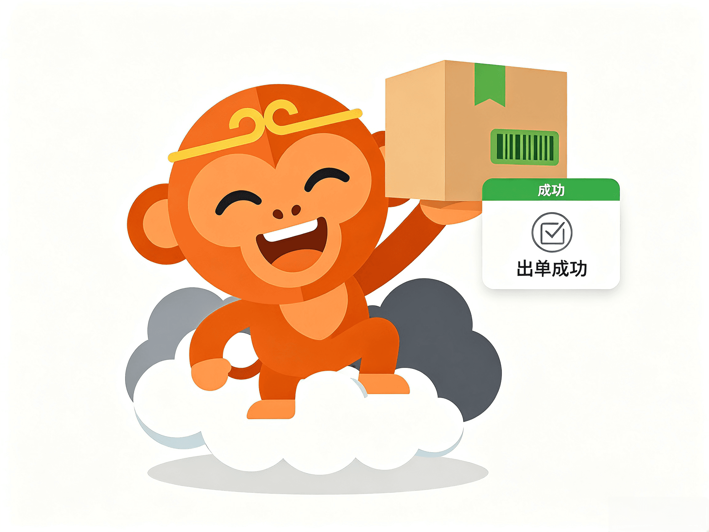 首張訂單湧入！